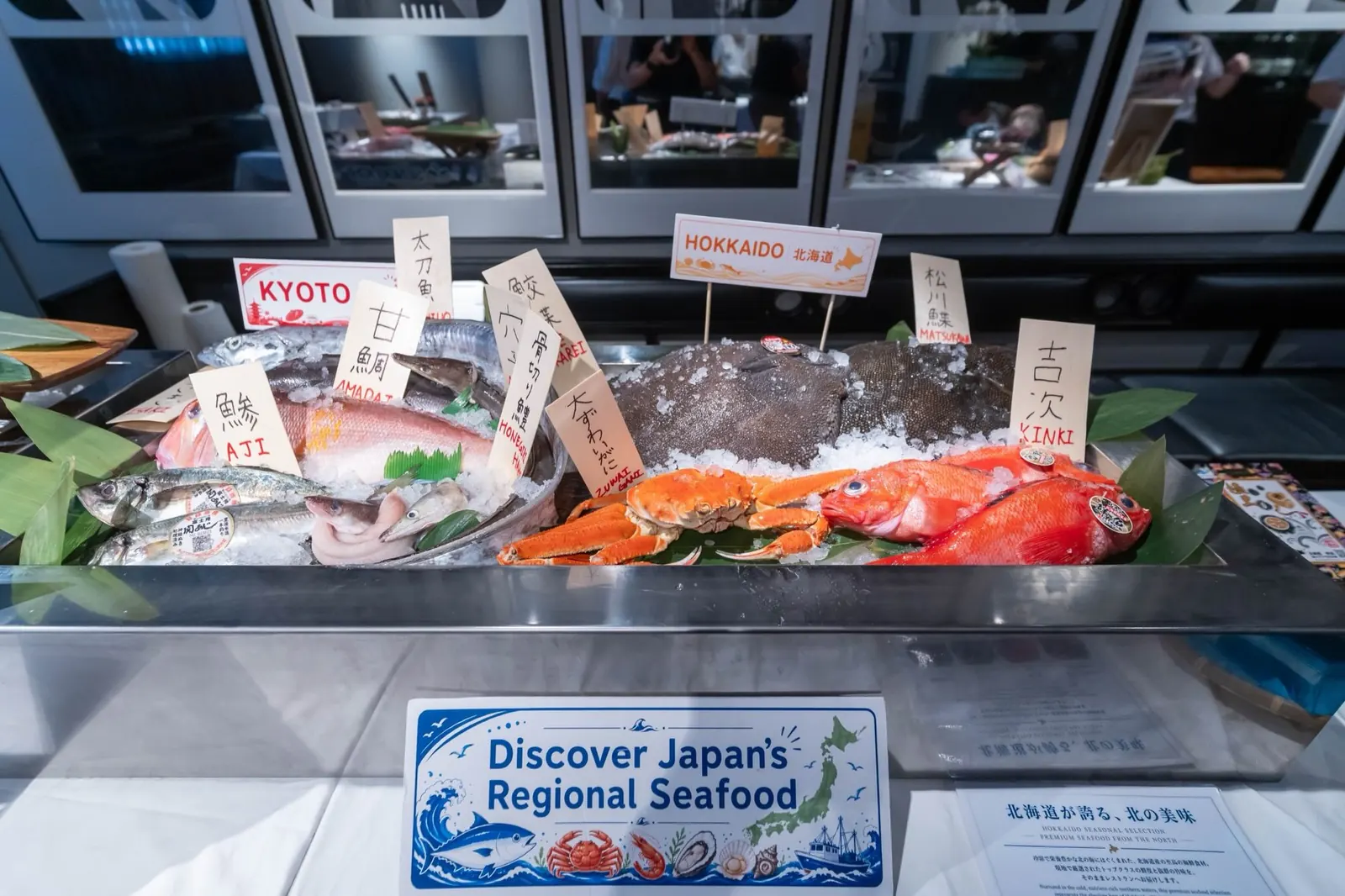 Sendo Ichi display of Japanese regional seafood from Kyoto and Hokkaido on ice