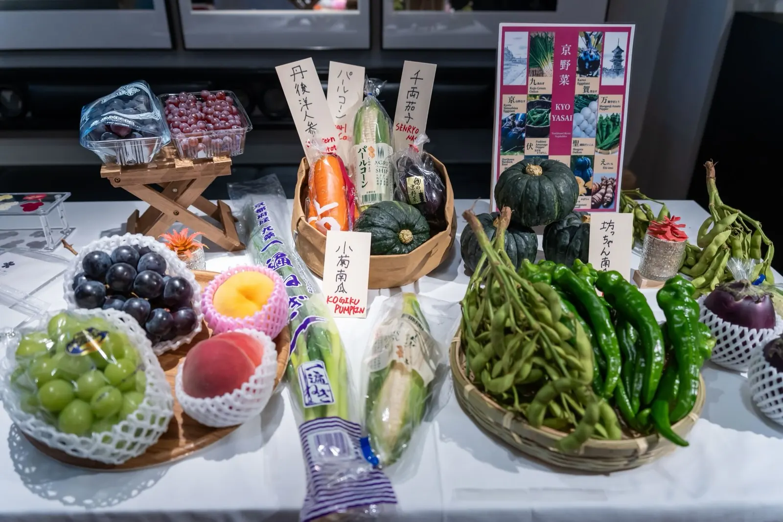Japanese fruit and vegetables on display