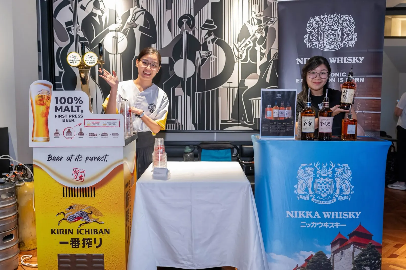 Kirin and Nikka station