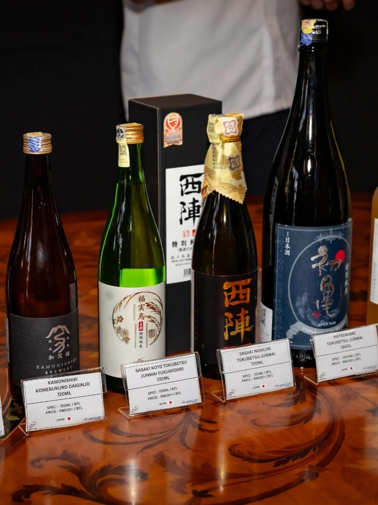 Japanese sake flight
